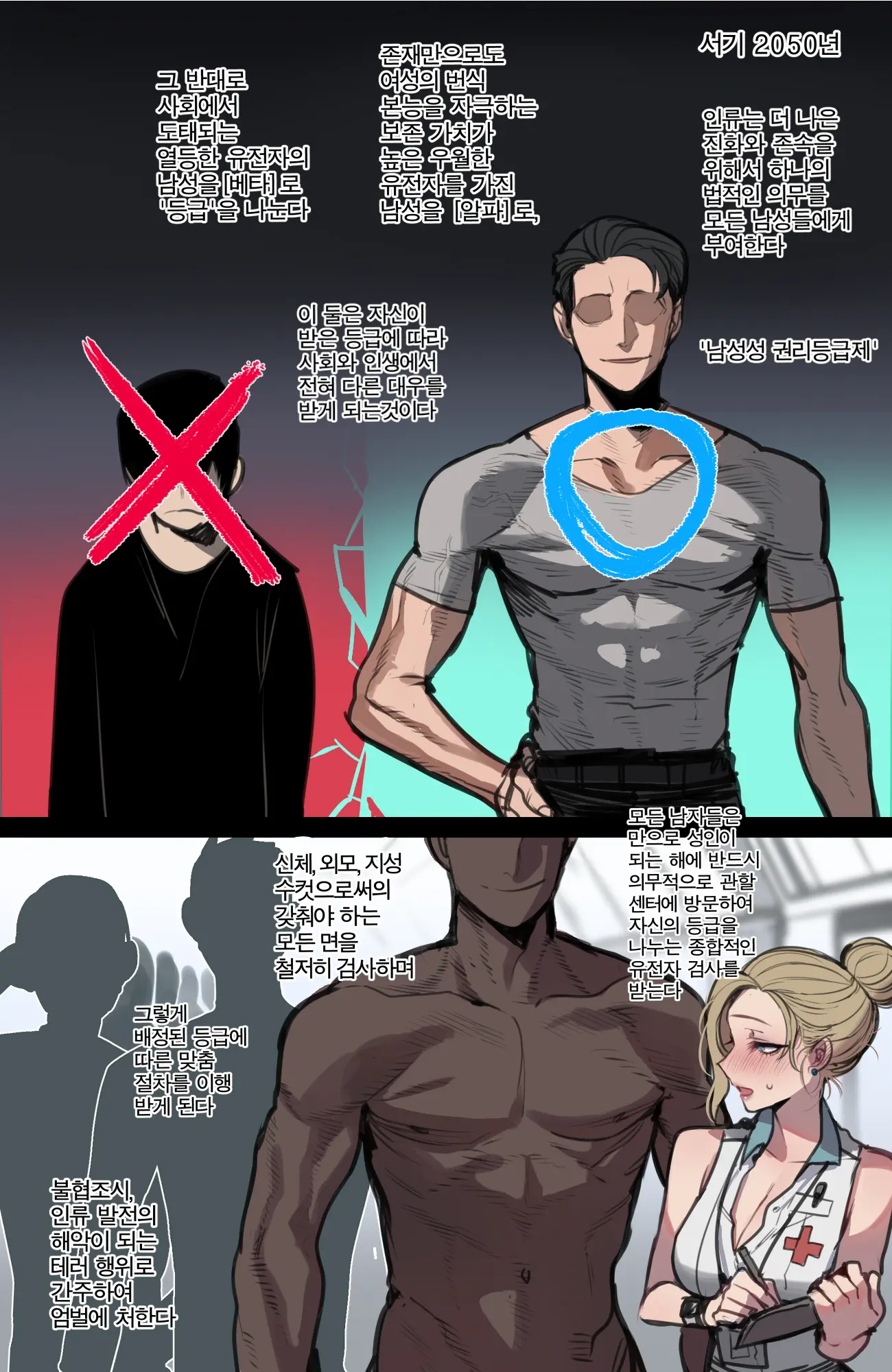 04/2024 Reward